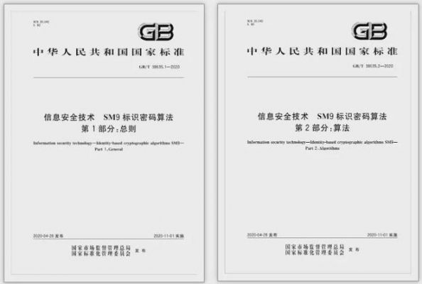 lciec标准(isoiec标准是什么意思)-图1 lciec标准(isoiec标准是什么意思)-图1