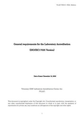lciec标准(isoiec标准是什么意思)-图3 lciec标准(isoiec标准是什么意思)-图3