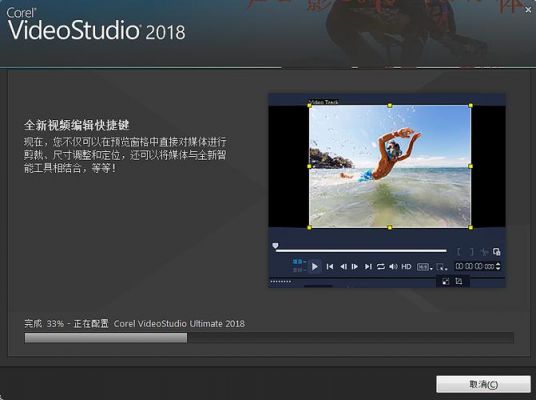 会声会影哪个版本已经破解(会声会影哪个版本破解的好)-图1 会声会影哪个版本已经破解(会声会影哪个版本破解的好)-图1