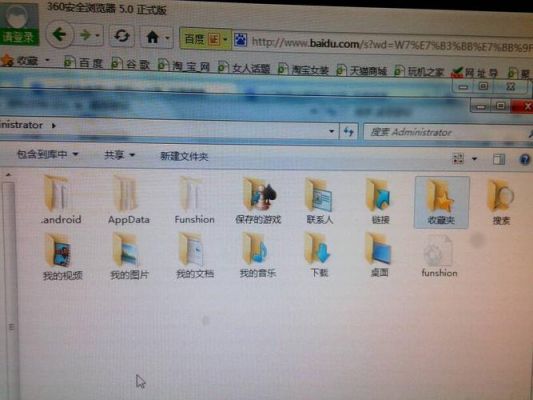 电脑恢复系统在哪个文件夹(电脑系统在c盘哪个文件夹里)-图2 电脑恢复系统在哪个文件夹(电脑系统在c盘哪个文件夹里)-图2