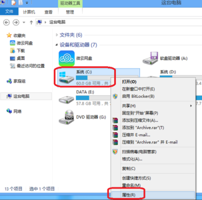 电脑恢复系统在哪个文件夹(电脑系统在c盘哪个文件夹里)-图3 电脑恢复系统在哪个文件夹(电脑系统在c盘哪个文件夹里)-图3