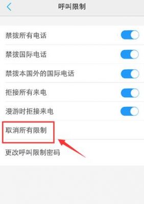 手机破设备限制(怎么破设备限制)-图1 手机破设备限制(怎么破设备限制)-图1