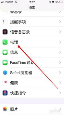 手机破设备限制(怎么破设备限制)-图3 手机破设备限制(怎么破设备限制)-图3