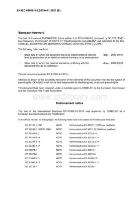 en标准与iec(EN标准与ASME标准)-图2 en标准与iec(EN标准与ASME标准)-图2