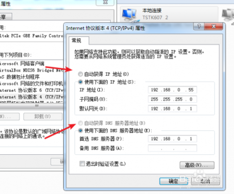 电脑无法访问指定设备(电脑没有有效的ip配置怎么修复)-图3 电脑无法访问指定设备(电脑没有有效的ip配置怎么修复)-图3