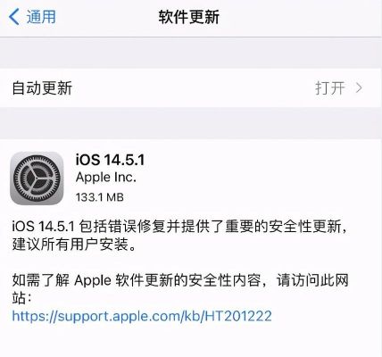 关闭ios设备验证(iphone关闭验证)-图1 关闭ios设备验证(iphone关闭验证)-图1