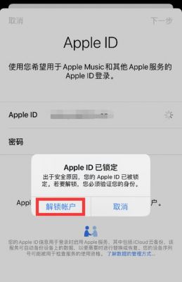 关闭ios设备验证(iphone关闭验证)-图2 关闭ios设备验证(iphone关闭验证)-图2