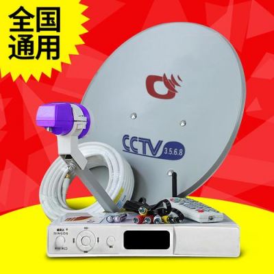 大锅盖机顶盒怎么解锁(大锅盖机顶盒没信号怎么调)-图1 大锅盖机顶盒怎么解锁(大锅盖机顶盒没信号怎么调)-图1