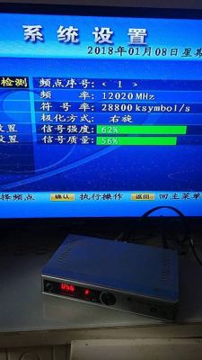 大锅盖机顶盒怎么解锁(大锅盖机顶盒没信号怎么调)-图3 大锅盖机顶盒怎么解锁(大锅盖机顶盒没信号怎么调)-图3