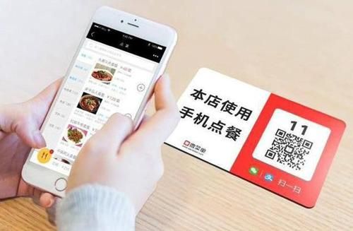 扫码平台哪个好(扫码点餐哪个平台比较好)-图2 扫码平台哪个好(扫码点餐哪个平台比较好)-图2