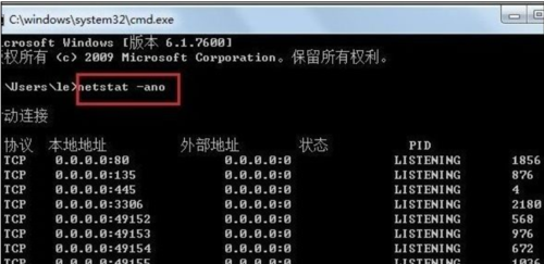 侦测连接设备ip（探测ip地址）