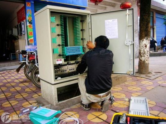电信设备维护待遇(电信维护工作怎么样)-图1 电信设备维护待遇(电信维护工作怎么样)-图1