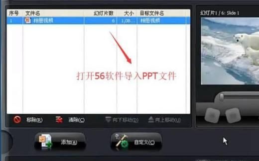 56制作视频用的照片哪个版本多（56视频相册制作平台）