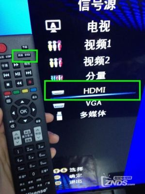 hdmi标准信号源（遥控器怎么选择信号源HDMi）
