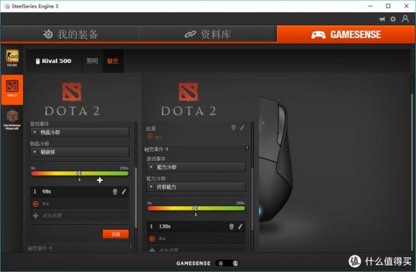 关于gamesense支持的设备的信息-图2 关于gamesense支持的设备的信息-图2