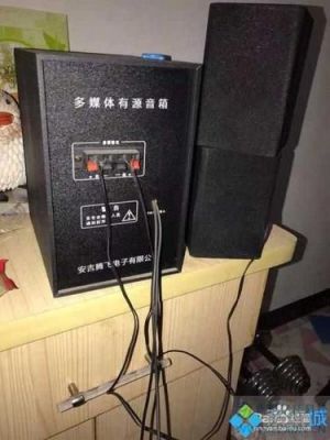 怎么消除音响工频（音响怎么去除嗡嗡声）