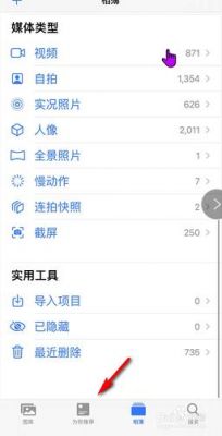 包含ios照片同步软件哪个好用的词条-图1 包含ios照片同步软件哪个好用的词条-图1