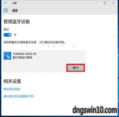 win7蓝牙设备管理器（设备管理器中蓝牙）