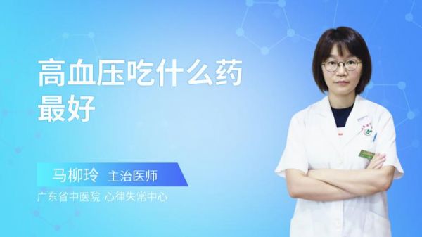 高压不高低压高怎么办(高压不高低压高怎么办吃什么药)-图3 高压不高低压高怎么办(高压不高低压高怎么办吃什么药)-图3
