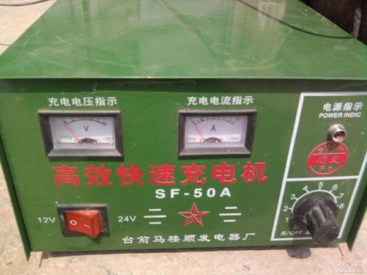 24v电瓶怎么充电图片(24伏电瓶怎么充电电流调到多少)-图3 24v电瓶怎么充电图片(24伏电瓶怎么充电电流调到多少)-图3