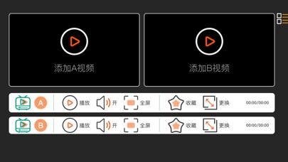 哪个播放器可以双屏(双屏播放器安卓版下载)-图2 哪个播放器可以双屏(双屏播放器安卓版下载)-图2