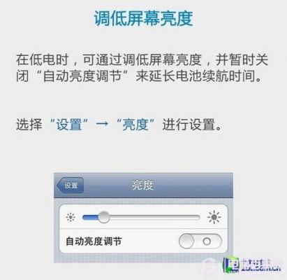 屏幕亮度调节器哪个好（屏幕亮度突然变暗调不回来）