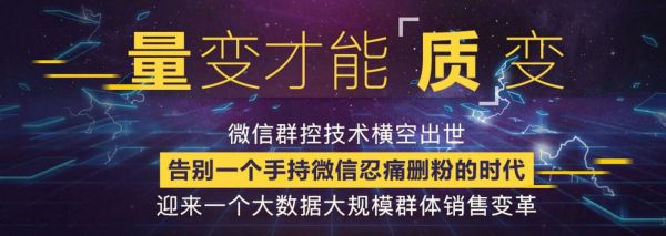 手机微信营销工具哪个好用(微信营销必备工具)-图1 手机微信营销工具哪个好用(微信营销必备工具)-图1