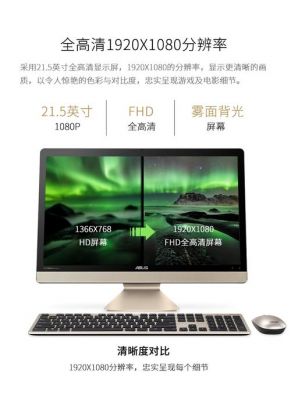 华硕智能设备（华硕设备id）