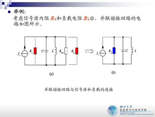 阻抗串联后怎么变化（阻抗串联电路）