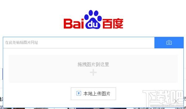 图片搜图片的软件哪个好(图片搜图片的软件哪个好用)-图3 图片搜图片的软件哪个好(图片搜图片的软件哪个好用)-图3