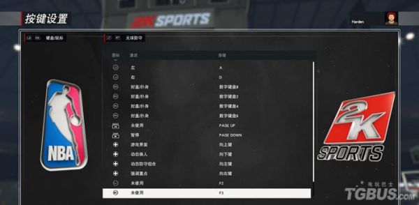 nba2k16lr是哪个键(nba2k16lb键)-图2 nba2k16lr是哪个键(nba2k16lb键)-图2