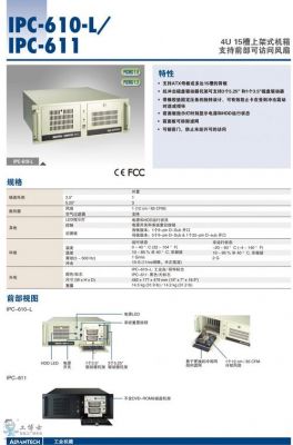 ipc标准孔径(ipc尺寸标准)-图3 ipc标准孔径(ipc尺寸标准)-图3