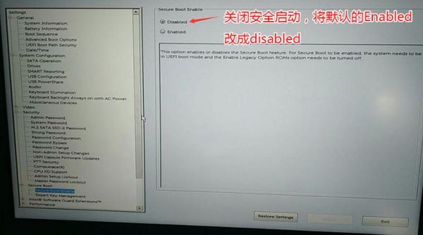 戴尔设备隐私设置(戴尔设备隐私设置方法)-图1 戴尔设备隐私设置(戴尔设备隐私设置方法)-图1