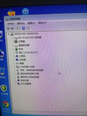 设备管理器中没有网卡(设备管理器没有网卡怎么办)-图2 设备管理器中没有网卡(设备管理器没有网卡怎么办)-图2