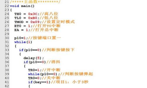 c怎么模拟长按按键（如何编程实现按键长按和短按的识别）