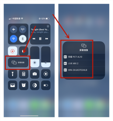 哪个app能投屏(哪个app能投屏到电视上唱歌)-图2 哪个app能投屏(哪个app能投屏到电视上唱歌)-图2