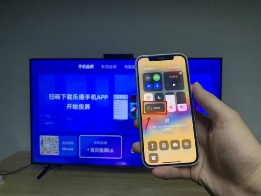 哪个app能投屏(哪个app能投屏到电视上唱歌)-图1 哪个app能投屏(哪个app能投屏到电视上唱歌)-图1