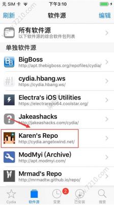 越狱设备安装cydia(越狱设备安装deb)-图3 越狱设备安装cydia(越狱设备安装deb)-图3