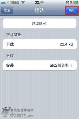 越狱设备安装cydia(越狱设备安装deb)-图2 越狱设备安装cydia(越狱设备安装deb)-图2