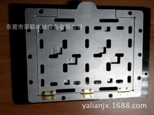 smt夹具设计标准(夹具设计要求)-图3 smt夹具设计标准(夹具设计要求)-图3