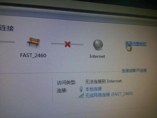 极路由设备无法连接（极路由无法连接到网络）
