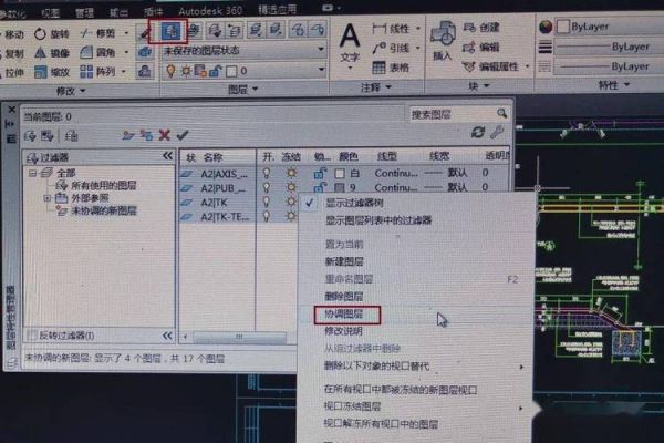cad2010字体在哪个文件夹(cad2012字体文件夹是哪个)-图2 cad2010字体在哪个文件夹(cad2012字体文件夹是哪个)-图2