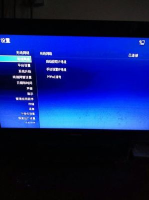 电视怎么调av模式（电视怎么调竖屏模式）