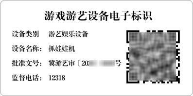 游戏设备号(游戏设备号是什么意思)-图2 游戏设备号(游戏设备号是什么意思)-图2