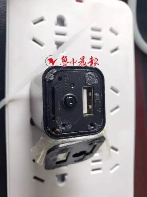 偷窥录像设备(偷窥录像设备违法吗)-图2 偷窥录像设备(偷窥录像设备违法吗)-图2