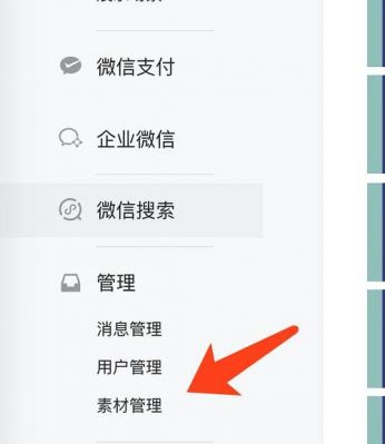 微信编辑用哪个软件好(微信编辑用哪个软件好用点)-图3 微信编辑用哪个软件好(微信编辑用哪个软件好用点)-图3