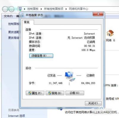 设备会影响网络吗（电脑设备会影响网速吗）