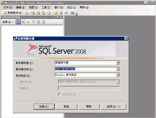 sql-92标准电子(sql86标准)-图2 sql-92标准电子(sql86标准)-图2