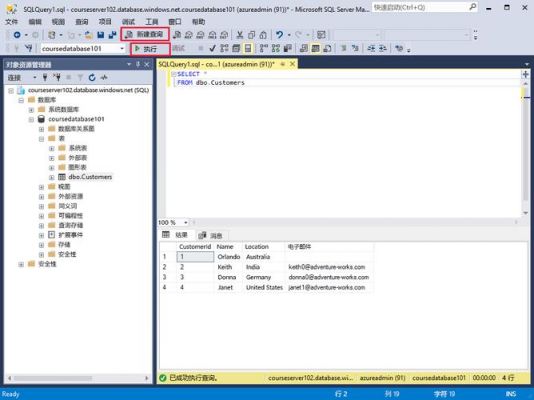 sql-92标准电子(sql86标准)-图1 sql-92标准电子(sql86标准)-图1