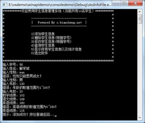 学习c语言用哪个标准(学c语言用什么软件)-图3 学习c语言用哪个标准(学c语言用什么软件)-图3